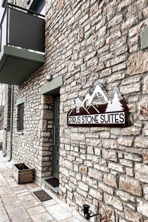 Epirus Stone Suites Kalpaki  المظهر الخارجي الصورة